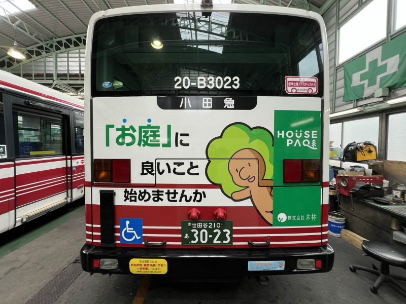 きりんしゃんバス走行中